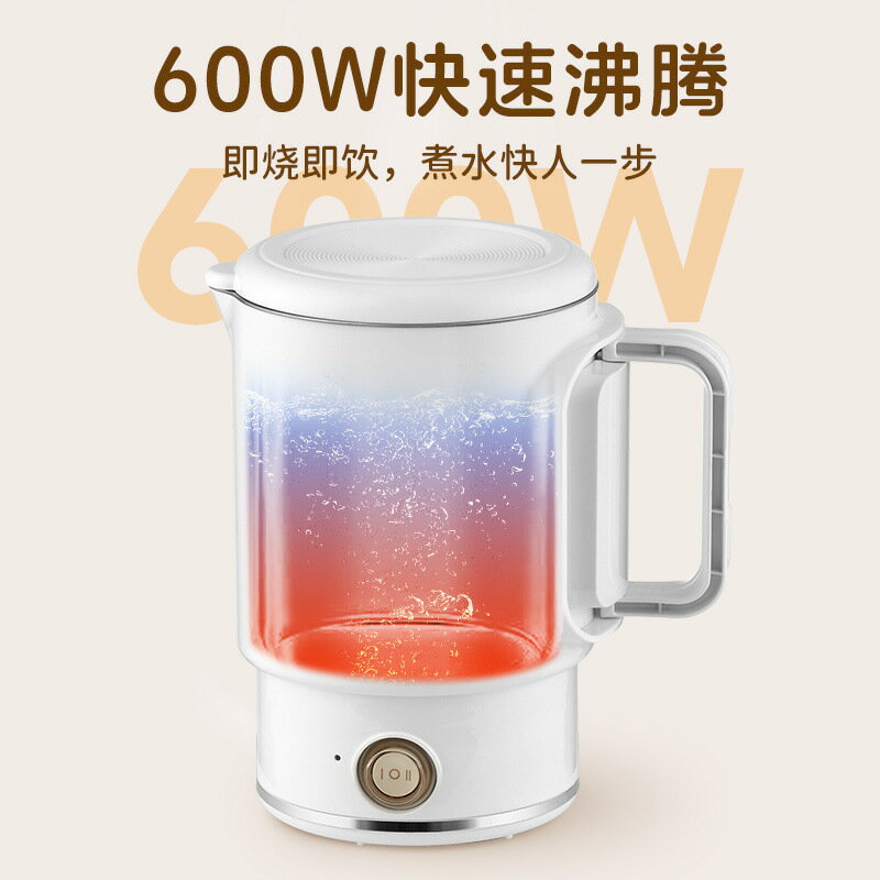 折疊水壺旅行出差便攜式旅遊燒水壺不銹鋼電熱水杯迷你家用亞馬遜【Snowbelle優選】