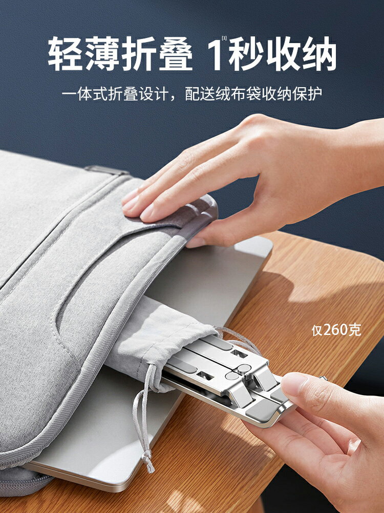 【輕巧可攜式膝上型電腦支架桌面增高散熱鋁合金支撐托架適用聯想