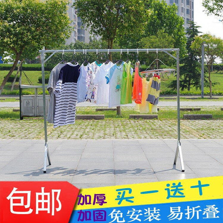 曬式晾單桿被子衣服折疊嗮掠一架子掛活動放晾衣架室內衣桿落地。
