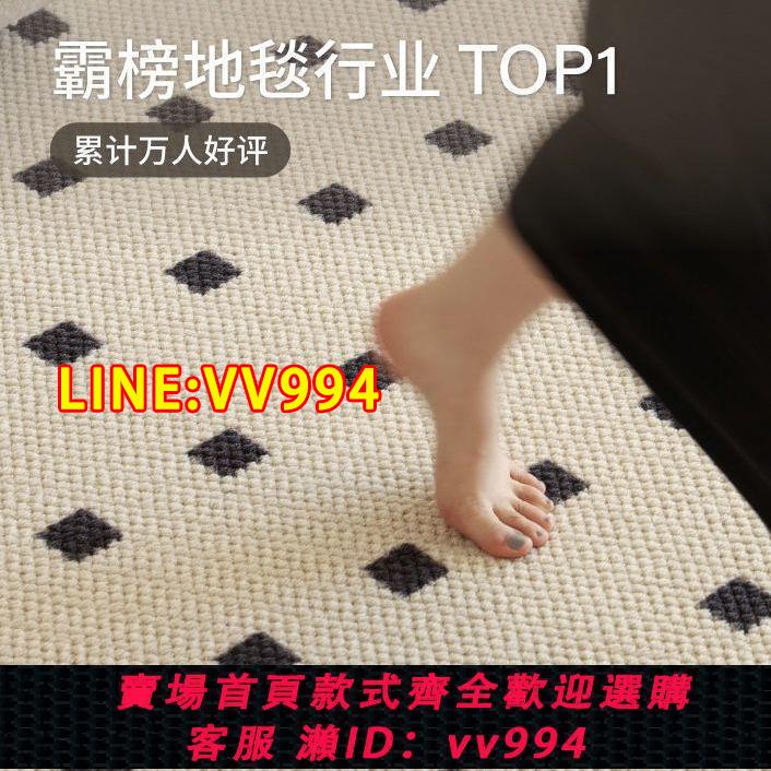 可打統編 紐西蘭羊毛地毯黑石公寓法式輕奢臥室奶油手工高階格子客廳沙發毯