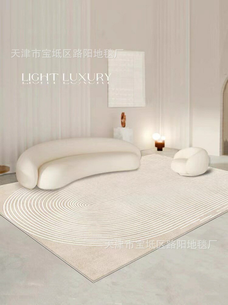 日式條紋地毯客廳茶幾毯擼感沙髮臥室高級床邊地墊