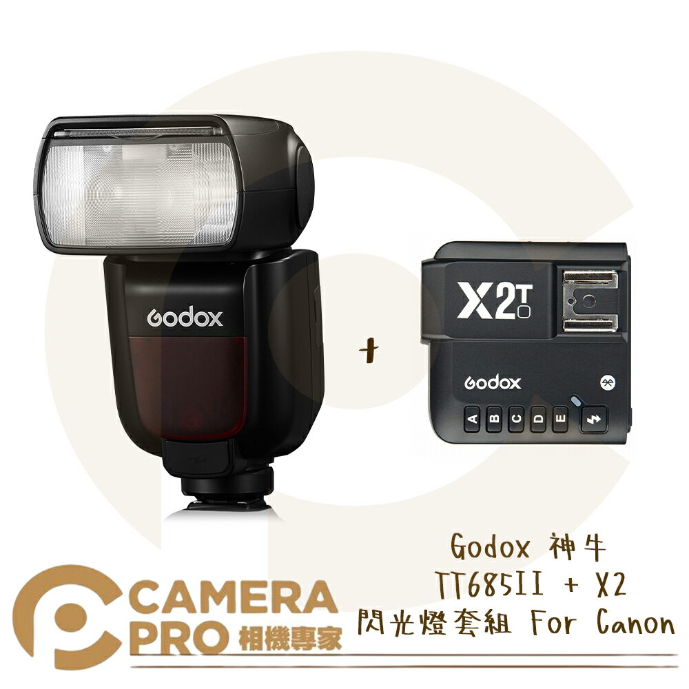 ◎相機專家◎ Godox 神牛 TT685 II + X2 機頂閃光燈套組 For Canon TT685II 開年公司貨【跨店APP下單最高20%點數回饋】