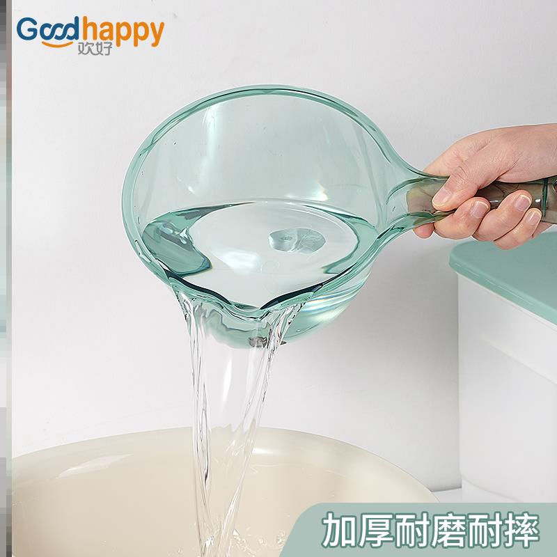 水勺子廚房舀水瓢家用加厚長柄塑膠舀水勺大號創意加深水舀子水漂