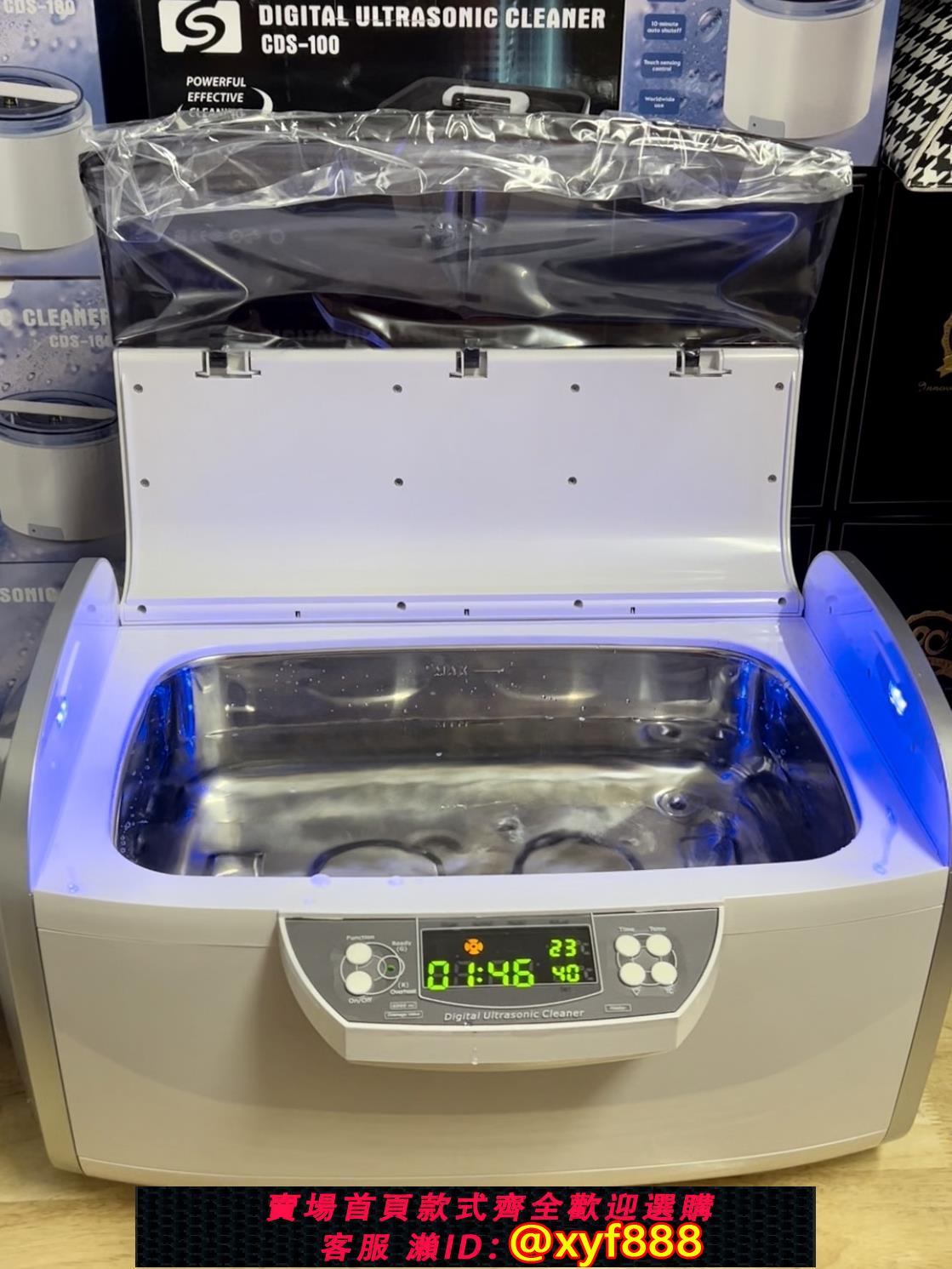 {可打統編 保固一年}工業超聲波清洗機牙科器械工具眼鏡首飾手表家用特惠康得森CD4860