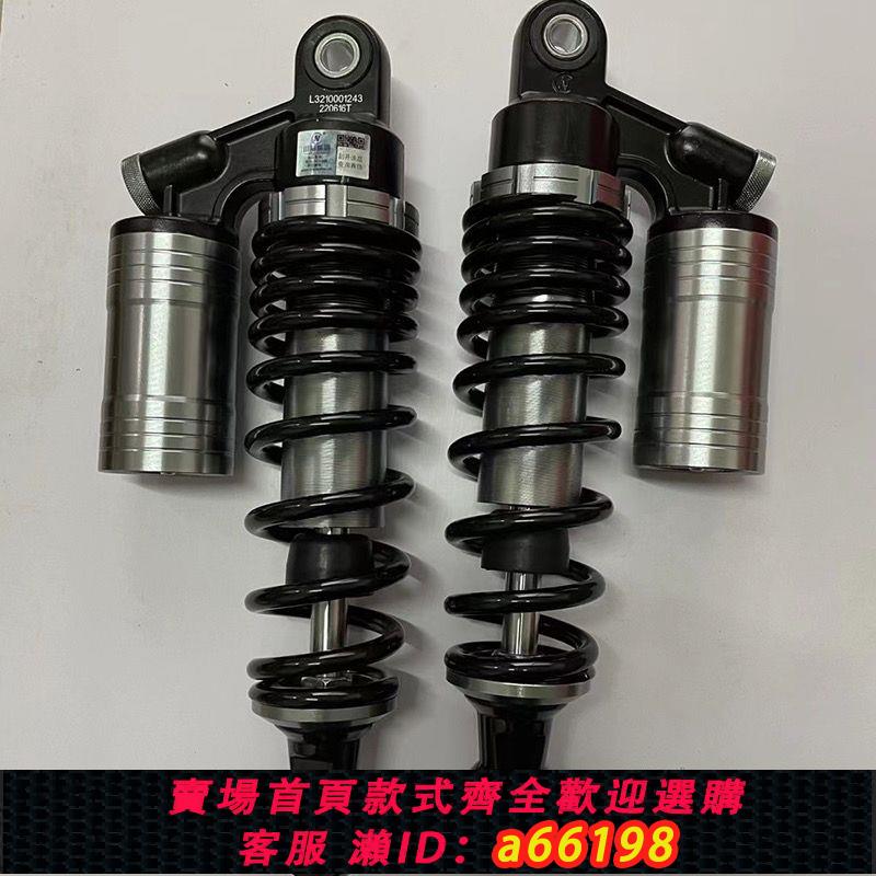 【臺灣公司 可開發票】川南減震氮氣後減震小牛u+b深遠009電動車改裝後氣動避震超軟可調