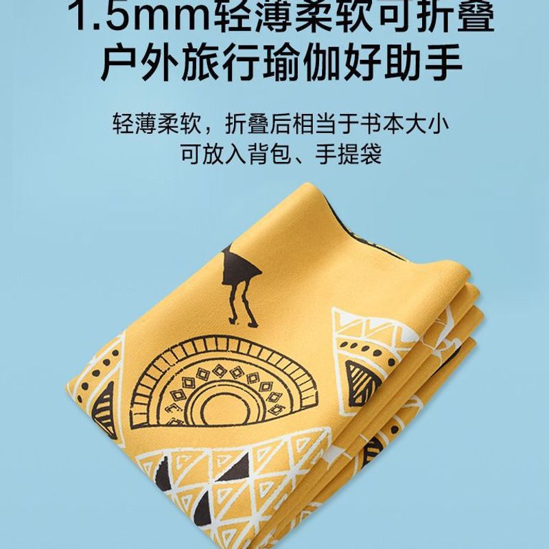 【天然橡膠防滑】瑜珈墊 專業瑜珈墊 防滑瑜珈墊 天然橡膠墊 可摺疊瑜珈墊 薄款瑜珈墊 旅行瑜珈墊 便攜瑜珈墊 拉伸運動墊 鋪巾式設計 輕巧好收納