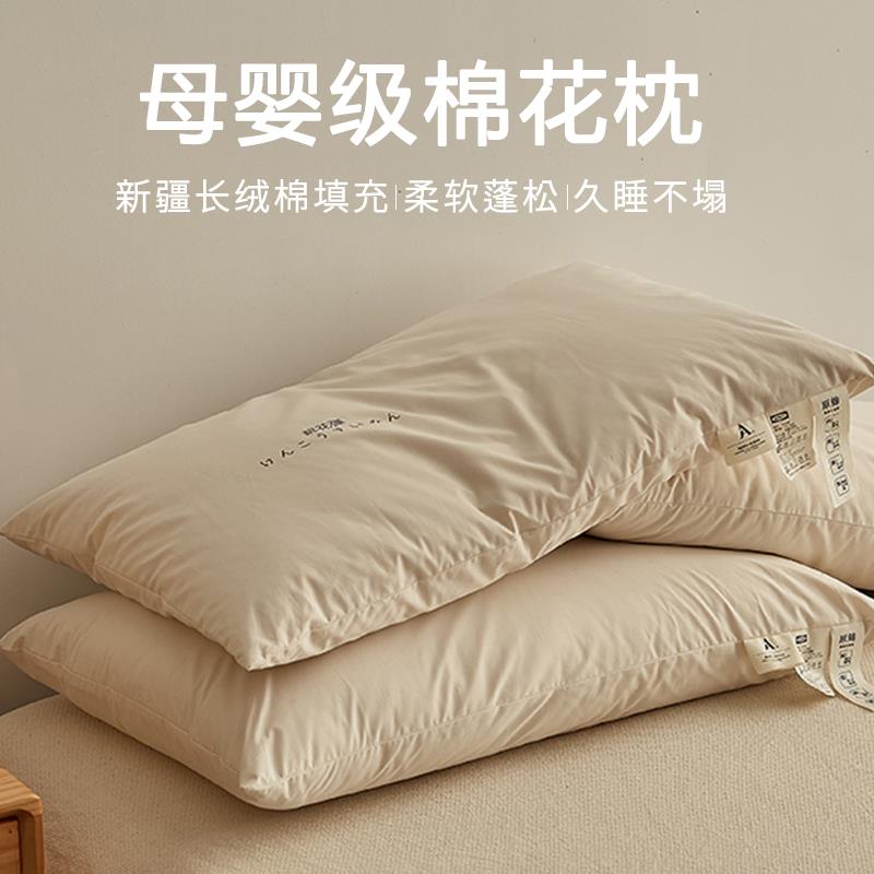 廠家直銷 枕頭 護頸枕 午睡枕 枕芯 全棉棉花枕頭枕芯新疆長絨棉填充頸椎枕成人枕 純棉學生護頸枕 工廠現貨 八折下殺syw2