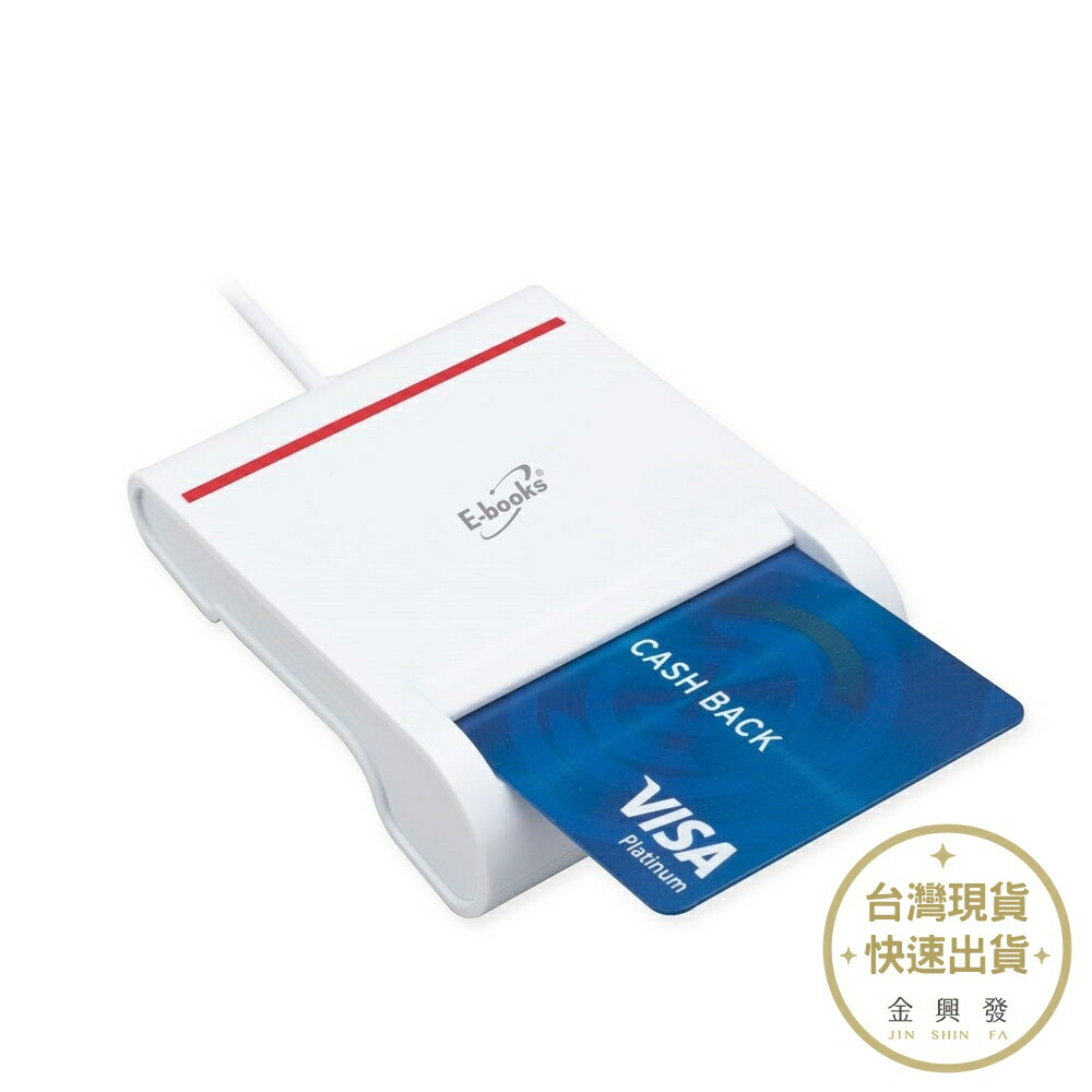 【金興發】E-books T40晶片ATM讀卡機 報稅 繳稅 網路報稅 讀卡器
