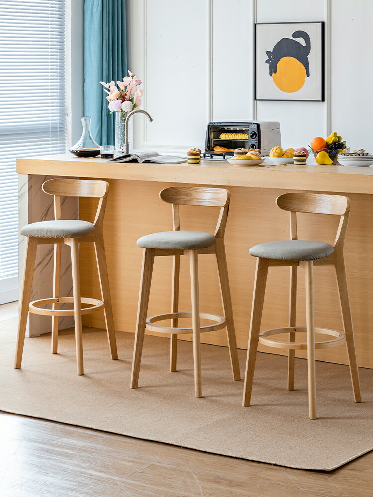 吧台椅 中島椅 高腳椅 吧台椅現代簡約實木家用高腳凳北歐高凳子靠背酒吧椅輕奢前台座椅『cyd21970』