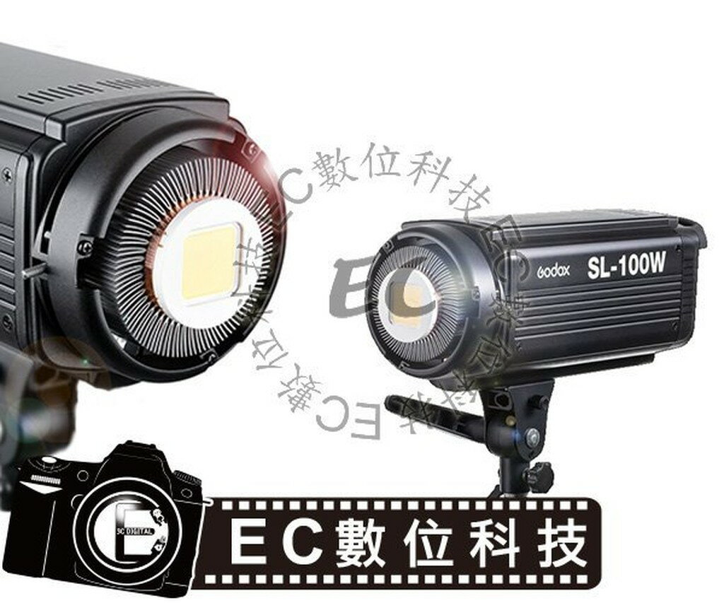【EC數位】Godox 神牛 SL-100W 專業 LED 攝影燈 採訪燈 太陽燈 持續燈 外拍燈 補光燈 錄影燈