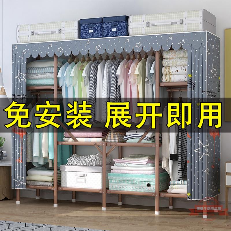 衣櫃出租房用免安裝簡易衣櫃家用臥室簡約收納神器加粗鋼管經濟型