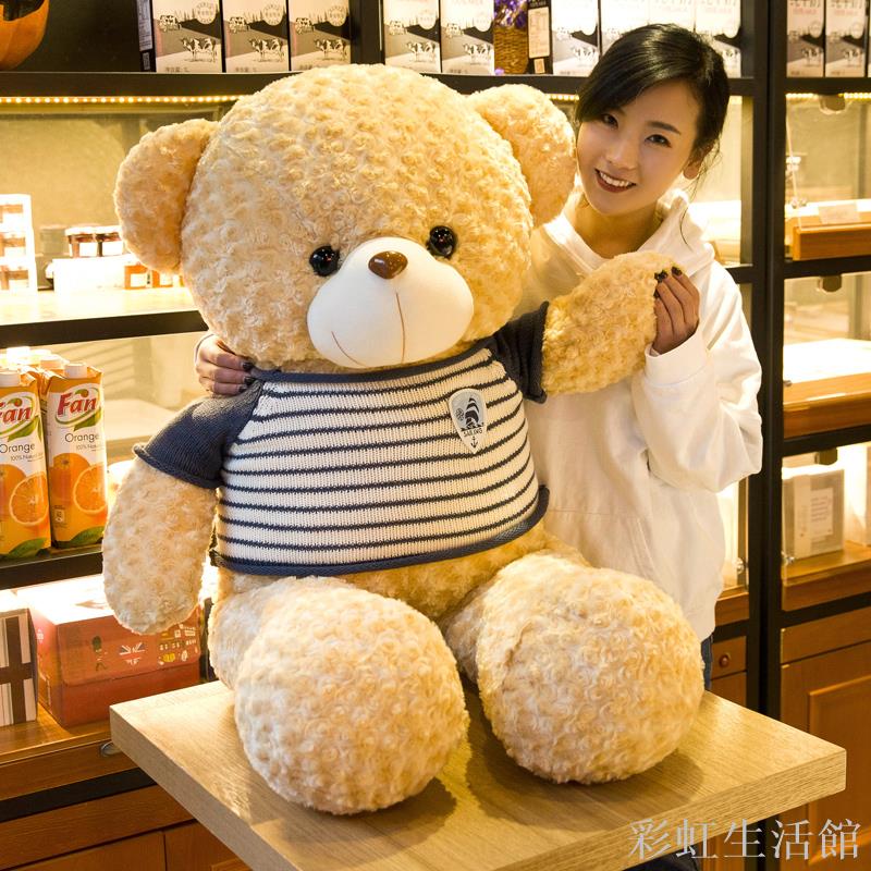 可愛熊貓布娃娃生日禮物女生玩偶床上抱枕公仔大號泰迪熊毛絨玩具