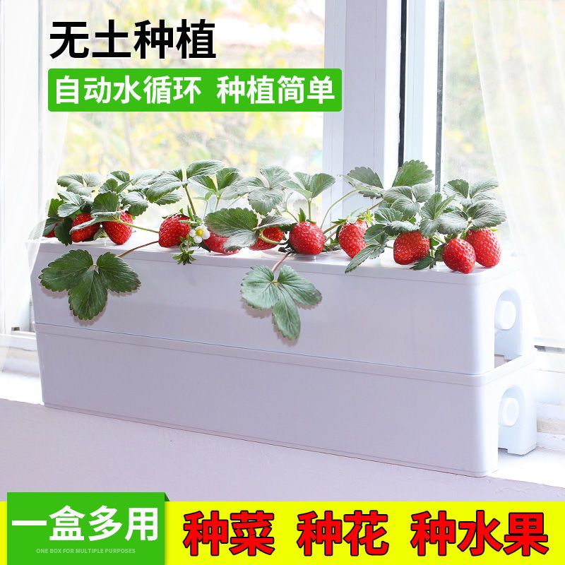 免運 可開票 無土栽培設備陽臺種菜神器家庭水培蔬菜種植箱水耕種植機組合花盆 快速出貨