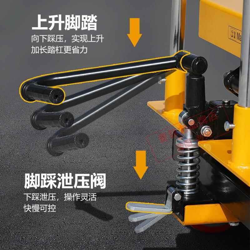 手動液壓電動平臺車平板小型移動工作臺手推車剪叉式升降機
