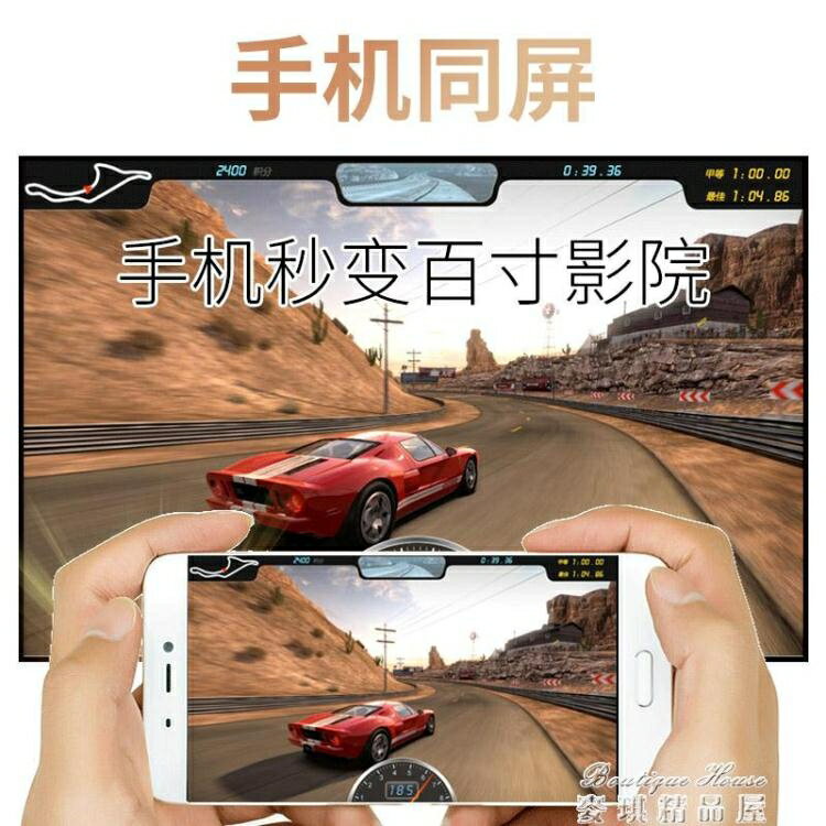 投影機 微型手機投影儀一體機家用高畫質墻上看電影便攜式小型迷你【林之舍】