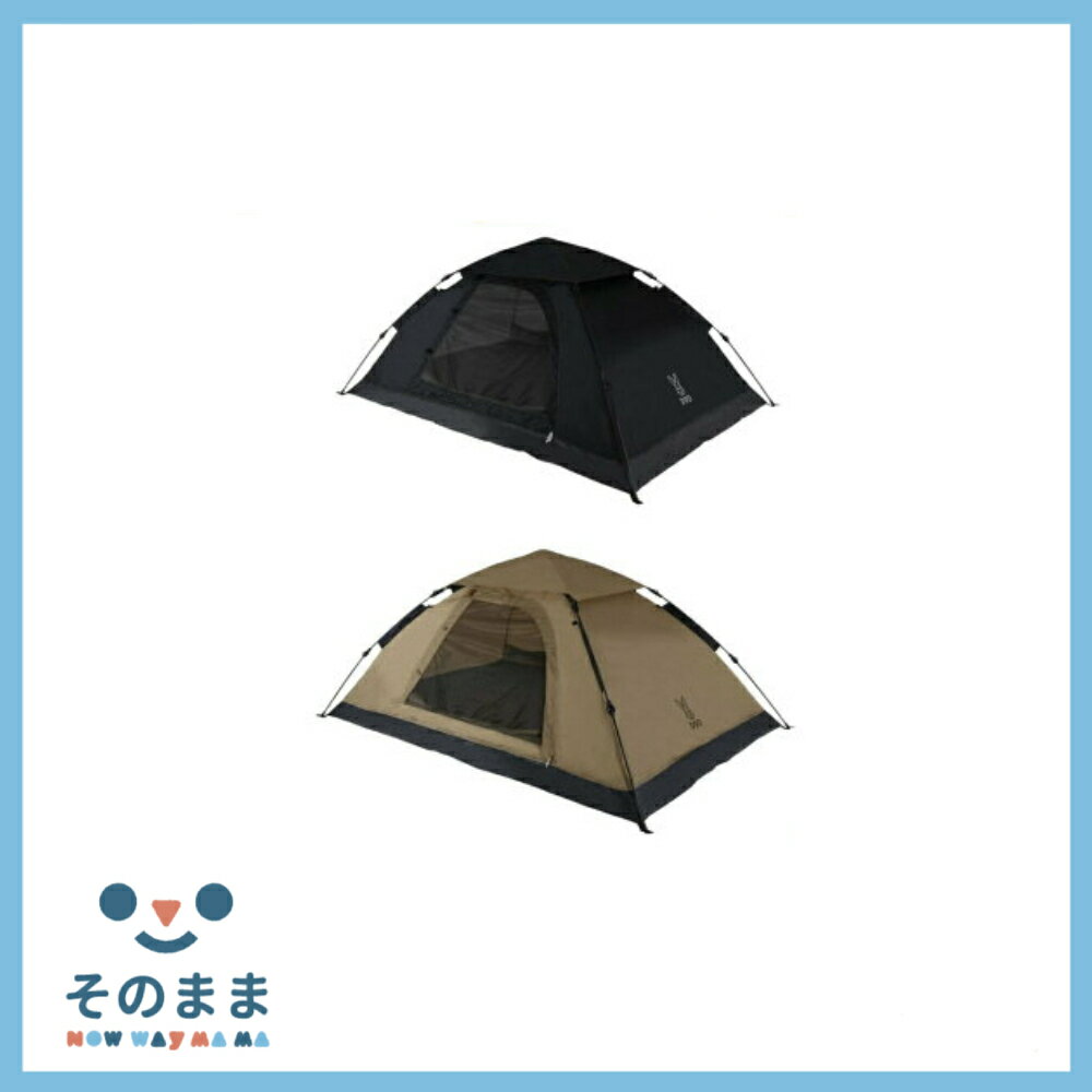 【日本出貨丨火箭出貨】DOD 營舞者 雙人 帳篷 T2-629 一鍵式 露營 野營