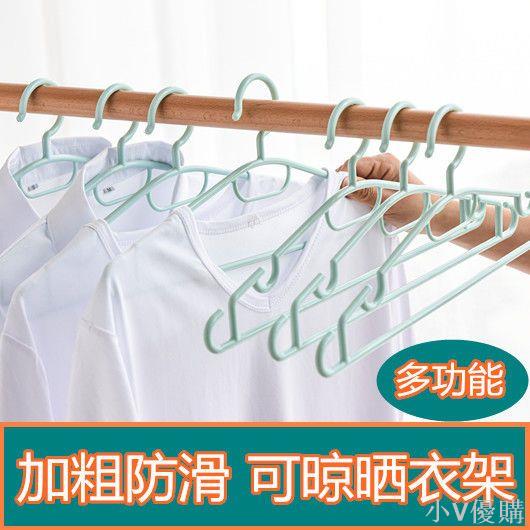 20個防滑防風無痕塑膠衣架掛衣架成人家用涼衣服撐子晾曬衣掛批發