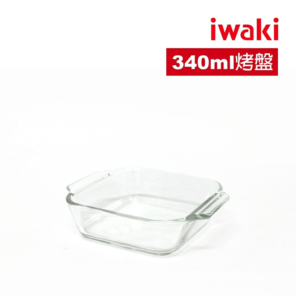 【iwaki】玻璃微波烤箱盤 340ml -KBT3840