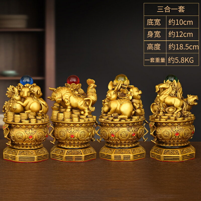 招財擺件送禮禮品 黃銅三合局擺件十二生肖旋轉聚寶盆三合貴人工藝品家居客廳裝飾品