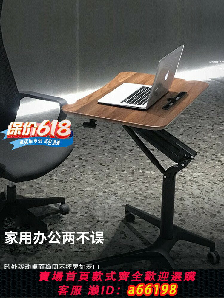 【臺灣公司 可開發票】人信折疊升降電腦桌家用辦公桌氣動站立式工作臺可移動學習桌書桌