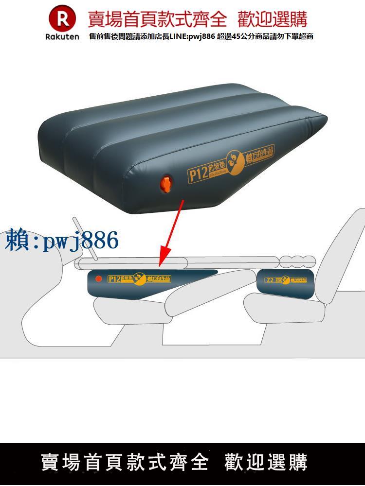 【高品質超低價】汽車車載充氣床墊 前排坐充氣墊增高轎車改床車內睡覺拉絲墊找平