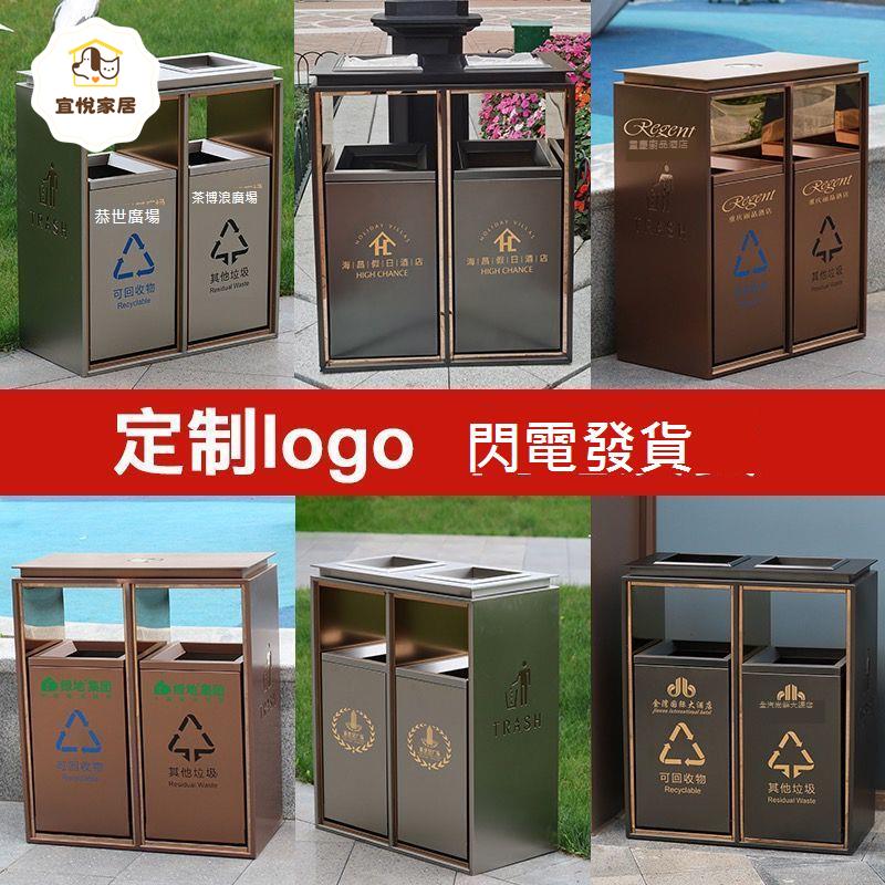 戶外 不銹鋼 垃圾桶 兩 分類 帶公園酒店專用大堂立式 定製 垃圾箱 [DD0402001]