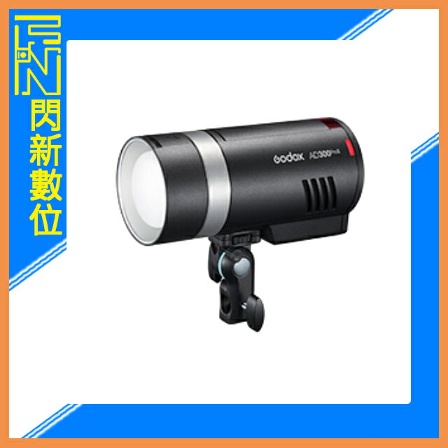 預購~GODOX 神牛 AD300PRO II 二代 戶外 閃光燈 300W (AD300PROII,公司貨)