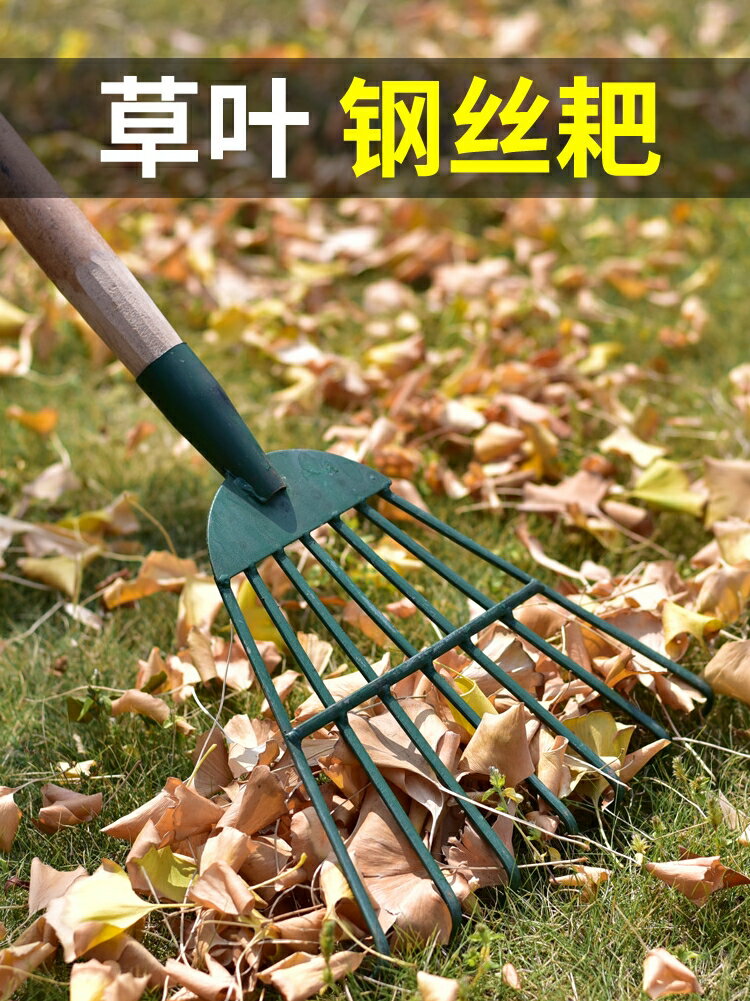 農用摟草?子 鐵扒子鋼耙子 農具園林園藝工具 樹葉耙草爬草耙子