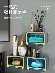 肥皂盒壁掛式輕奢創意瀝水置物架家用免打孔浴室大號衛生間香皂盒