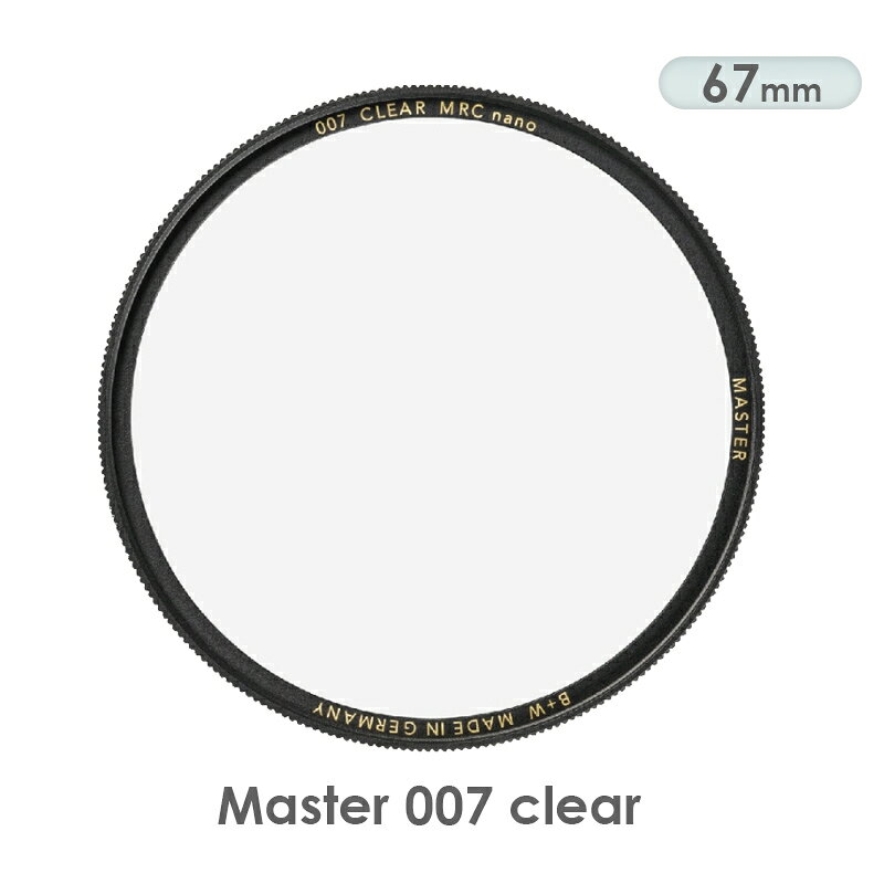 B+W Master 67mm 007 Clear MRC 純淨濾鏡超薄高硬度奈米 ◎相機專家◎