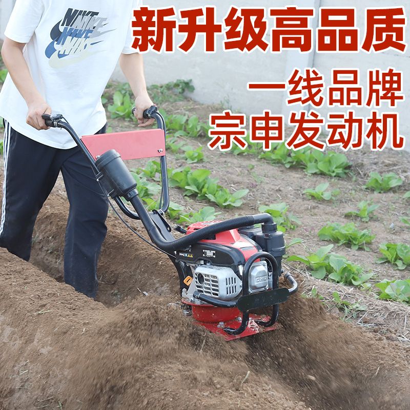 【最低價】【公司貨】宗申動力微耕機多功能小型旋耕機耕地打除草機大蔥開溝培土機刨溝 1