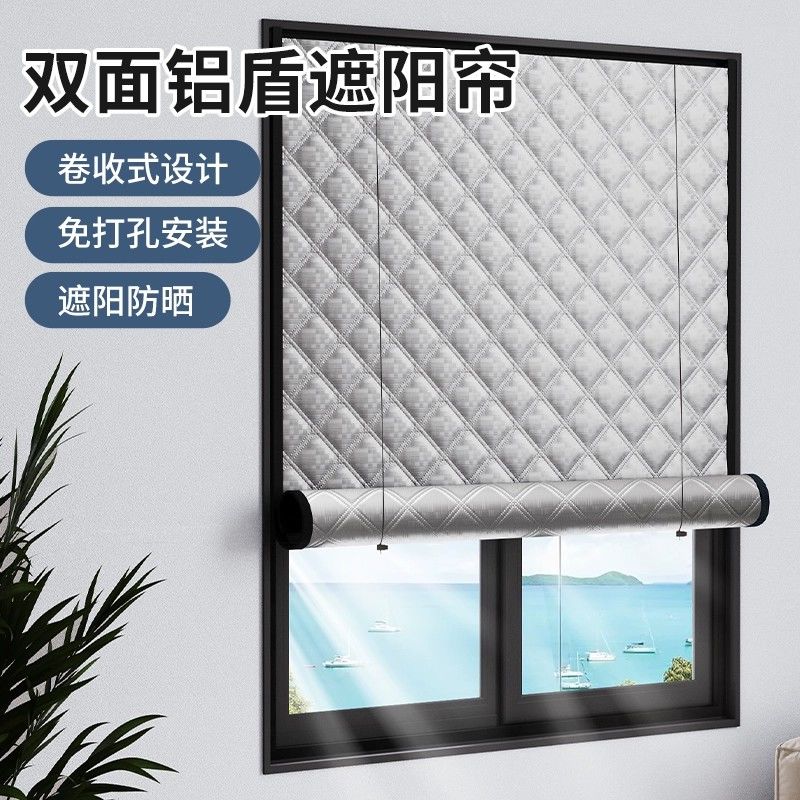 窗戶遮光神器遮陽窗簾廚房防曬伸縮簾吸盤免打孔辦公室陽光房隔熱