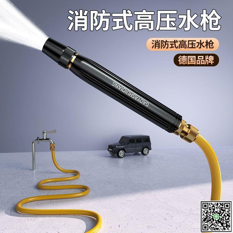 高壓洗車水槍家用軟管套裝增壓澆花工具清洗神器水管強力噴頭沖洗-UM.有米家居