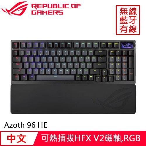 ASUS 華碩 ROG Azoth 96 HE 電競鍵盤 黑 磁軸省610送滑鼠墊