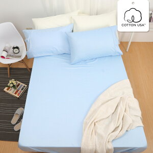 鴻宇 單人精梳棉床包組 海洋水藍/美國棉授權品牌 素色 台灣製1165