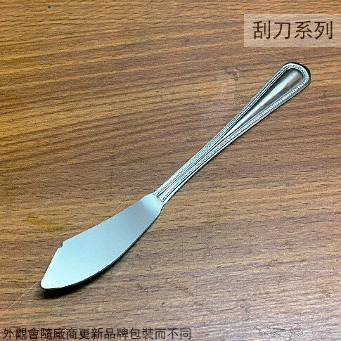 不鏽鋼 食物 抹刀 長15公分 蛋糕模 蛋糕刀 果醬刀 奶油刀 刮刀 醬料刀