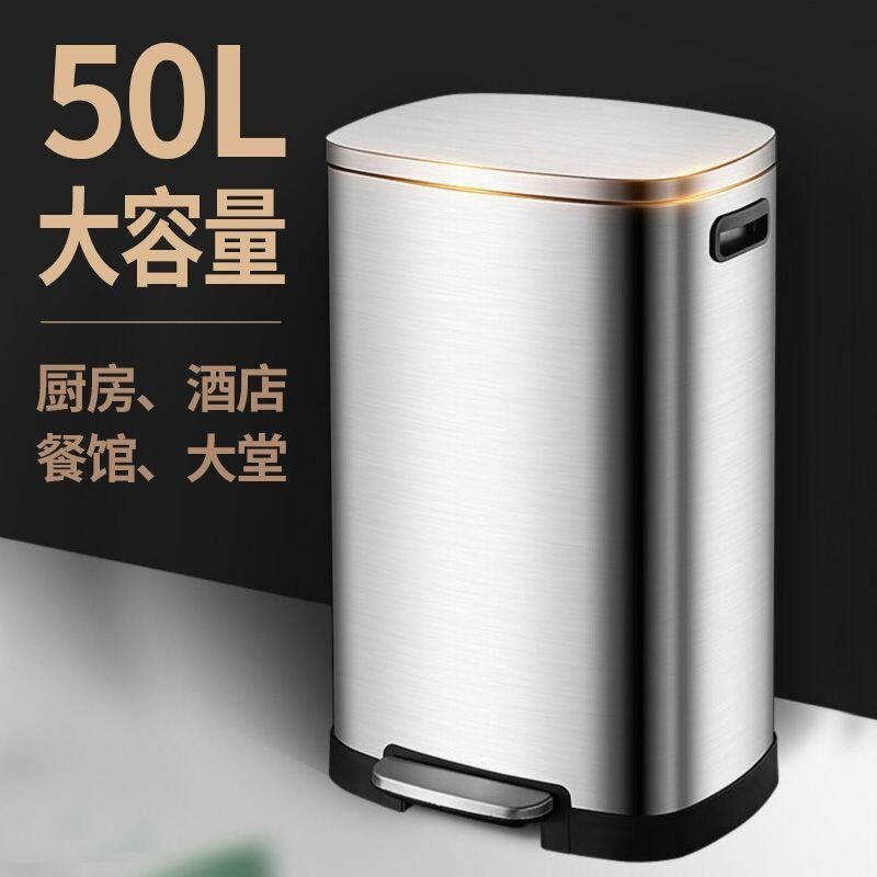 垃圾桶 大容量垃圾桶 腳踏垃圾桶 廚房垃圾桶 家用 商用 不鏽鋼垃圾桶 不銹鋼垃圾桶腳踩靜音緩降大號家用廚房客廳辦公室