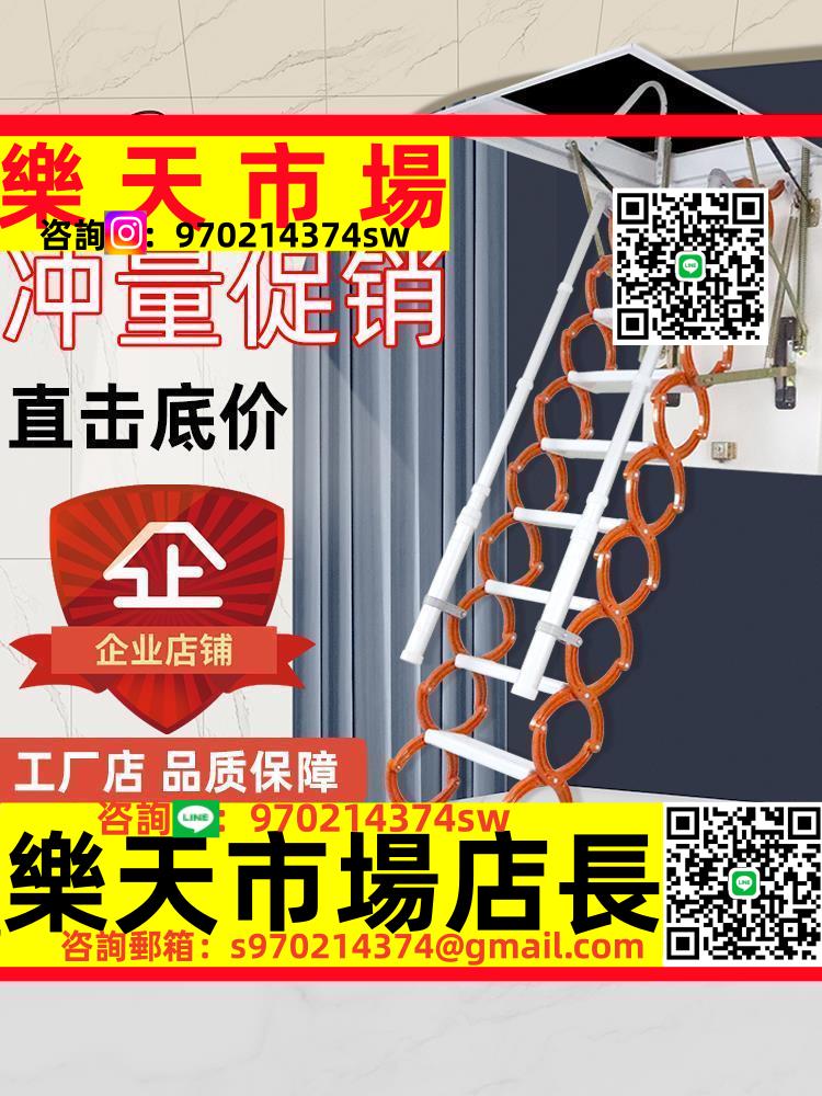 隱形閣樓伸縮樓梯家用室內升降折疊復式別墅拉伸隱藏梯子手動