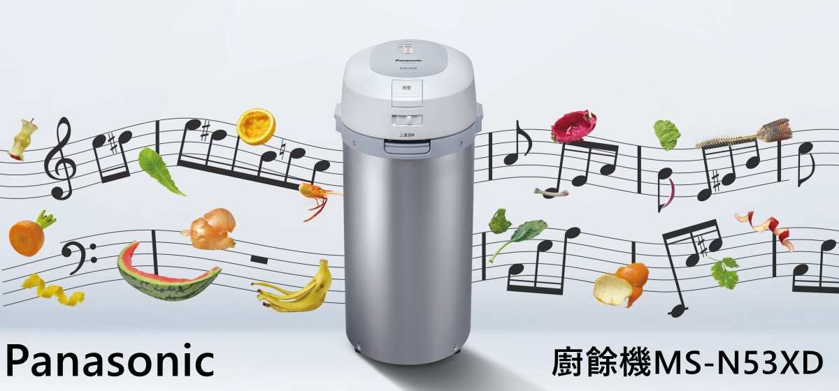 Panasonic授權新北土城玳加電器 - 限時優惠好康折扣