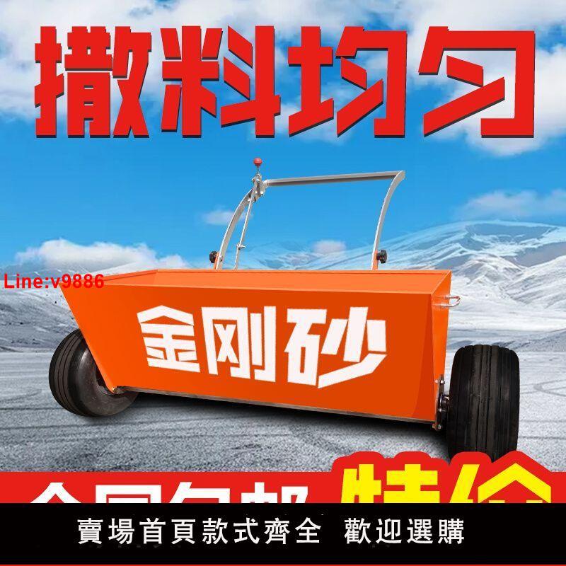 【台灣公司 超低價】手推式金剛砂撒料機自動下料撒移動料車
