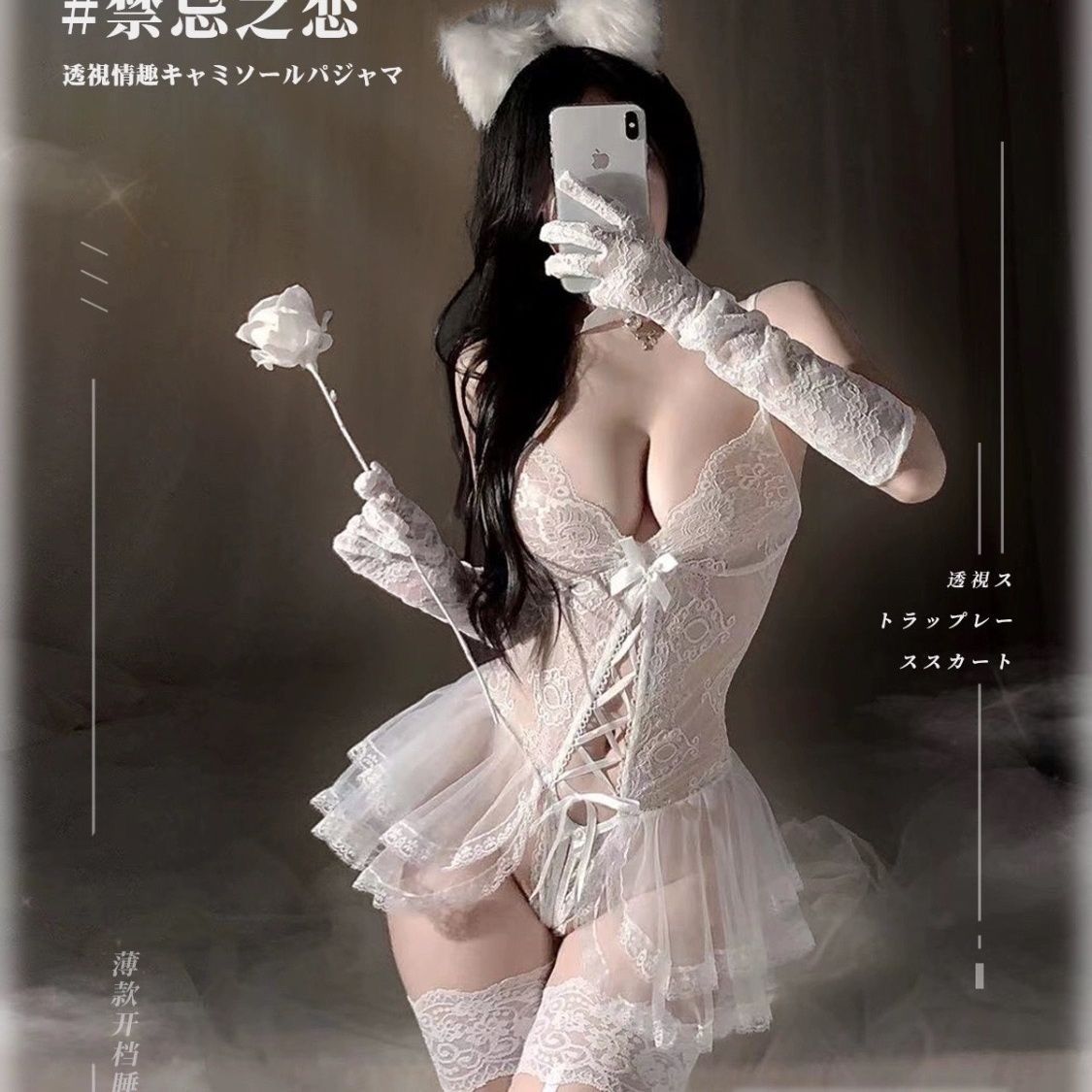 【臺灣公司 可開發票】蕾絲透視情趣內衣性感開檔性感吊帶連體火辣激情免脫睡衣夫妻調情