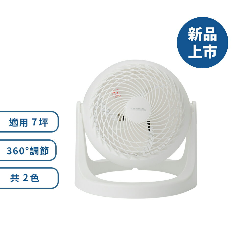 【IRIS】PCF-HE15空氣循環扇(白色)