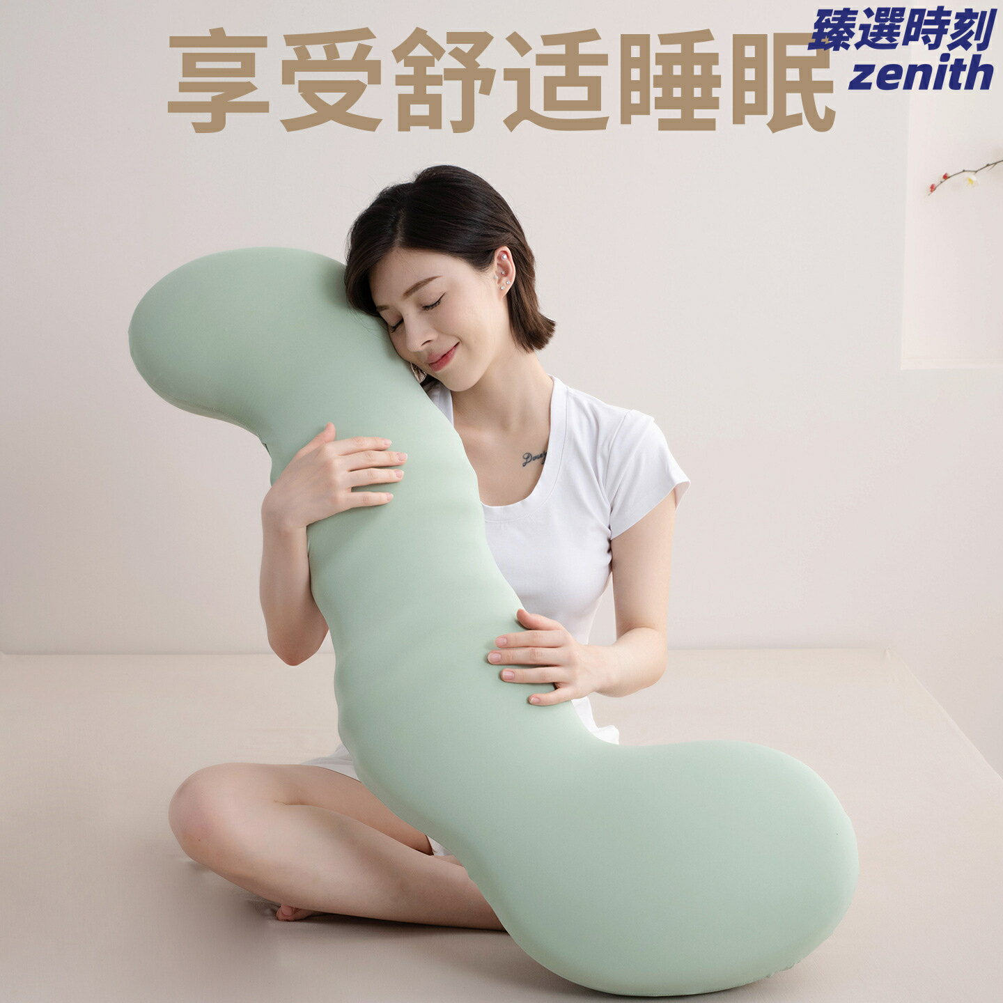 【可拆洗長條】抱枕 海馬枕 睡覺抱枕 夾腿枕 側睡枕 孕婦枕 玩偶公仔 床上大抱枕 舒適親膚 透氣不悶熱 多功能靠枕