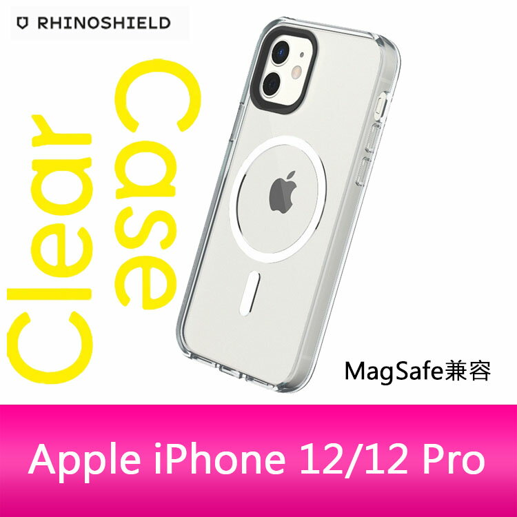 RHINOSHIELD 犀牛盾iPhone 12/12 Pro(6.1吋) Clear(MagSafe 兼容)超強磁吸透明防摔手機殼(五年黃化保固)【APP下單4%點數回饋】