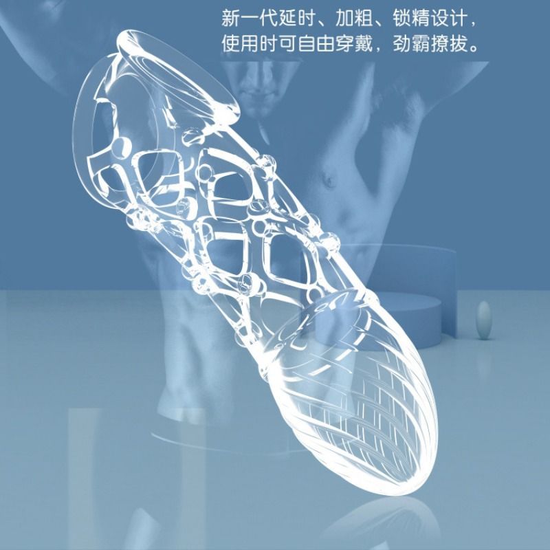 【保密包裝】增粗硬延時鏤空帶刺空心龜頭狼牙套男用大顆粒夫妻情趣性用品158M 快速出貨