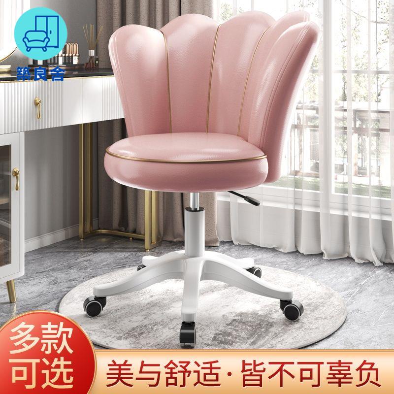   電腦椅 人體工學椅 老闆椅 電競椅 辦公椅 家用椅 舒適電腦椅子女生ins臥室化妝椅旋轉椅升降椅美甲椅網紅椅學習椅 八折 工廠 直銷 售後保障 可開發票 z