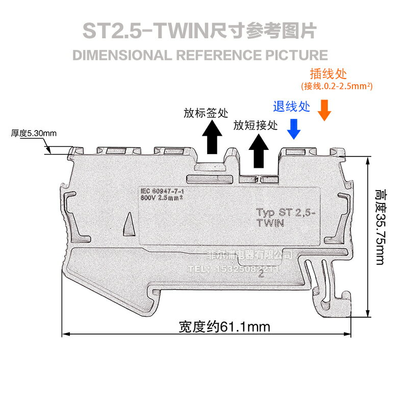 廠家純銅導軌式ST2.5-TWIN-DT 二極管 一進二出彈簧接線端子排 3