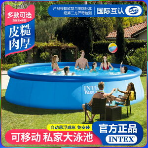 INTEX游泳池家用兒童充氣泳池家庭超大室內外加厚折疊小孩戲水池