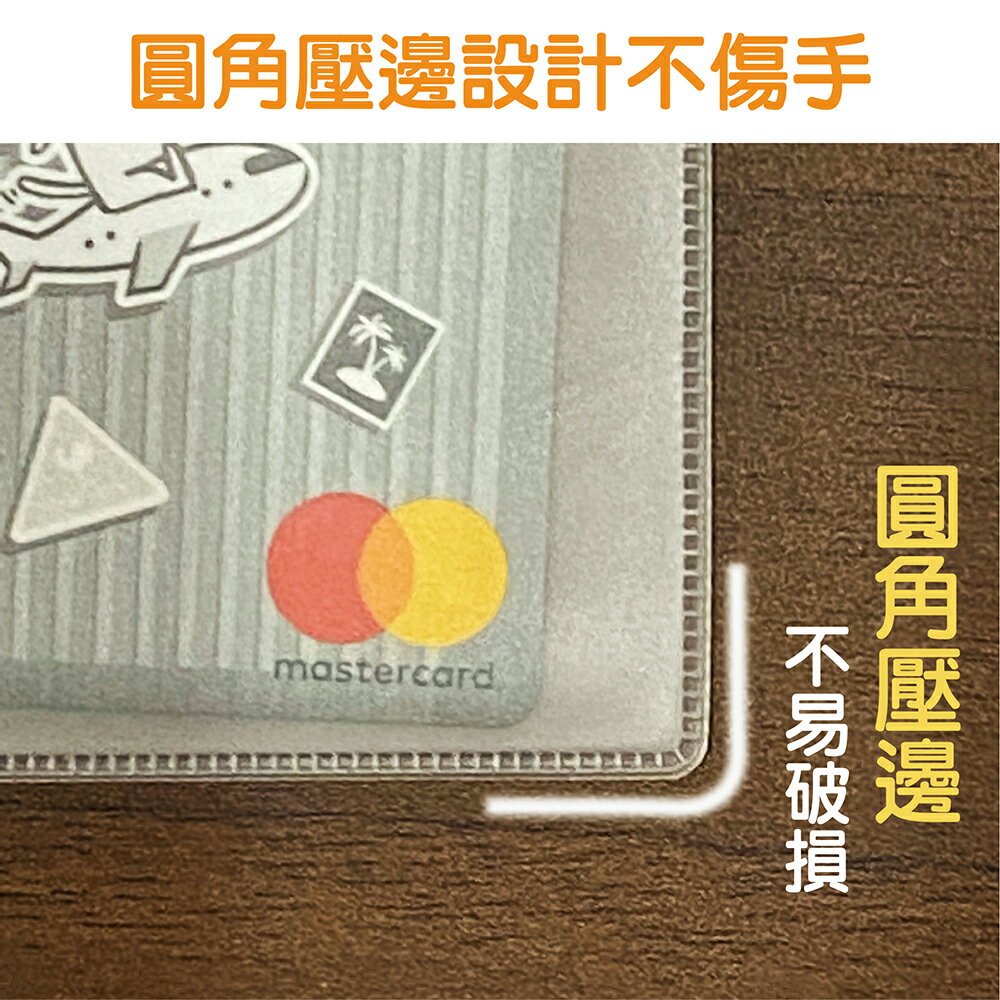 護照保護套 護照套 疫苗接種卡套 PVC 防潑水 防刮 透明護照套 軟膠卡套 護照夾 疫苗卡 磨砂護照套 保護套【花屋】 3