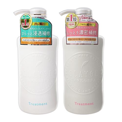 CLAYGE 海泥潤髮乳(500ml) S系列(蓬鬆柔順)／D系列(深層修護)『STYLISH MONITOR』D061043